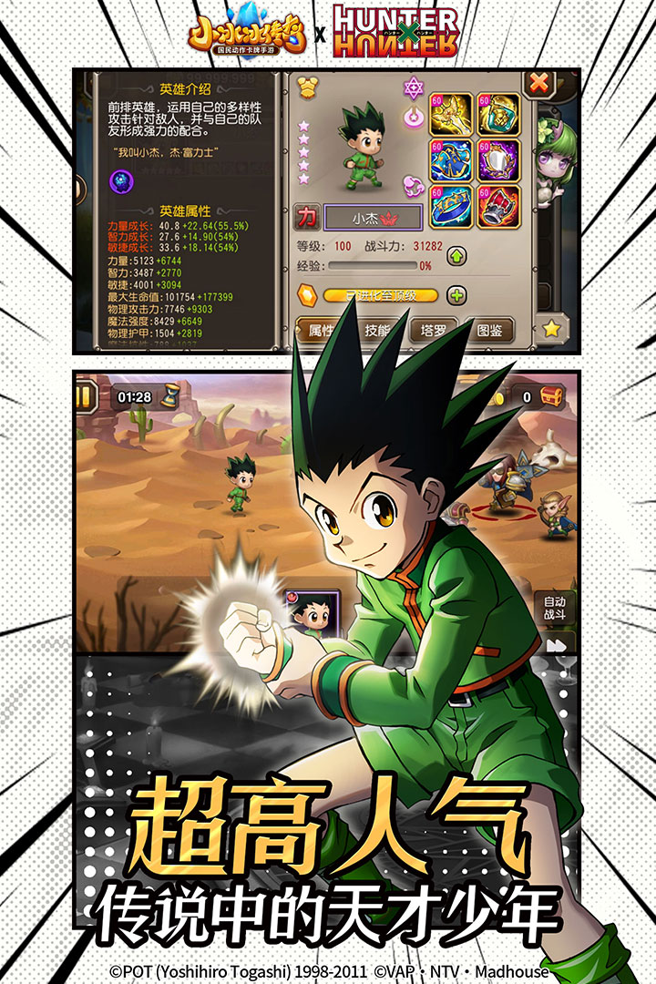 小冰冰传奇v15变态版 小冰冰传奇v15变态版