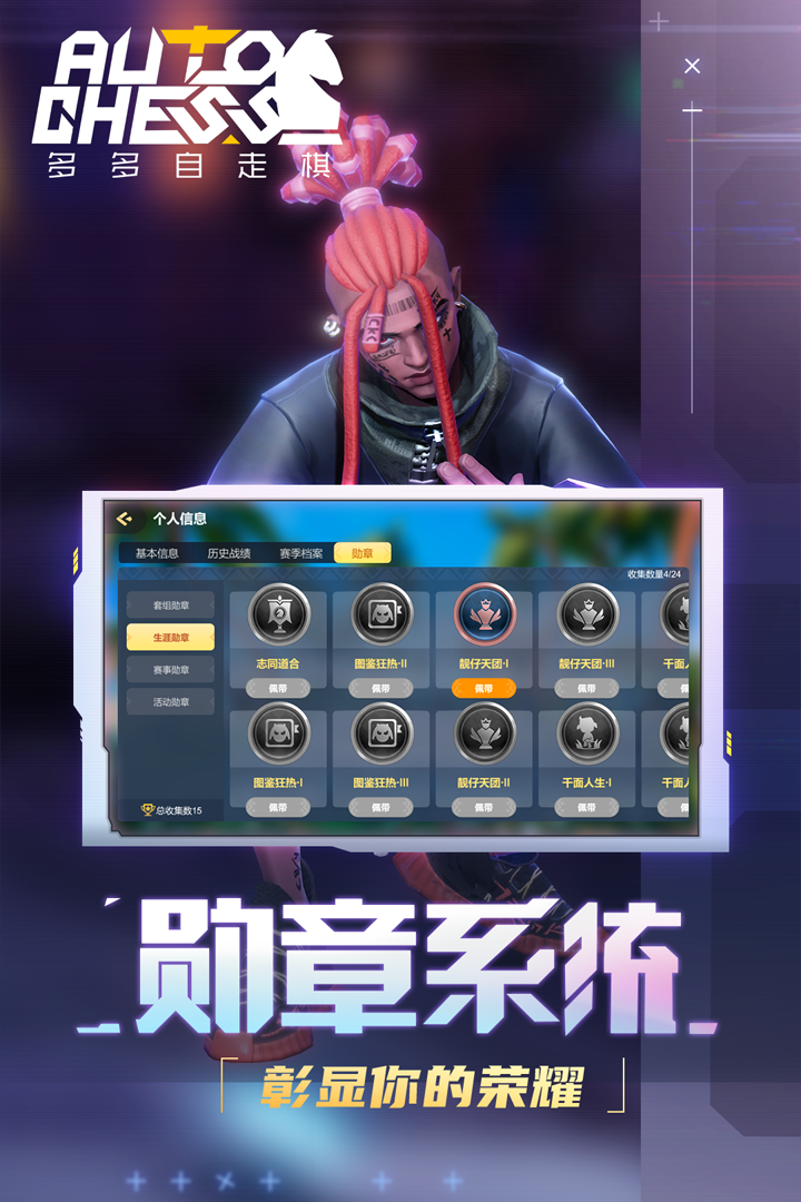 多多自走棋国际服 多多自走棋国际服