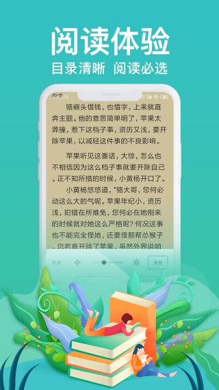 优米阅读 优米阅读
