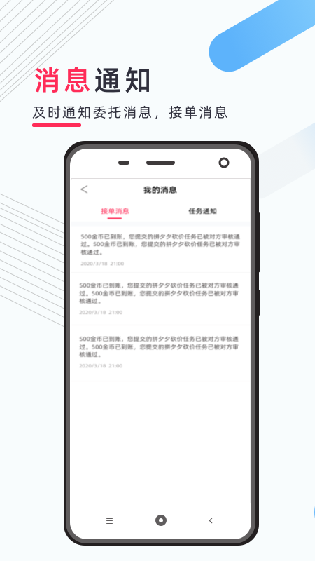 互小帮砍价助力-插图1