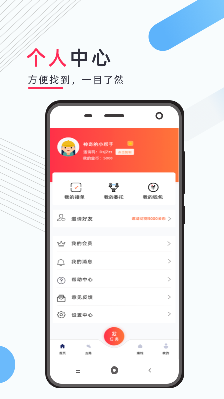 互小帮砍价助力-插图2