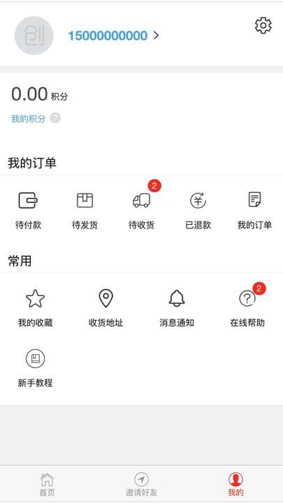 创想时代