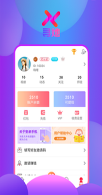 寻她交友