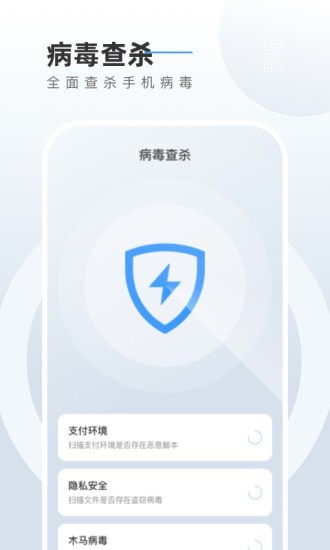 电池养护管家 电池养护管家