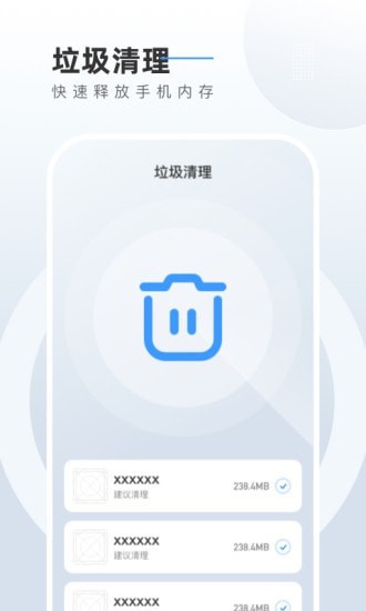 电池养护管家 电池养护管家