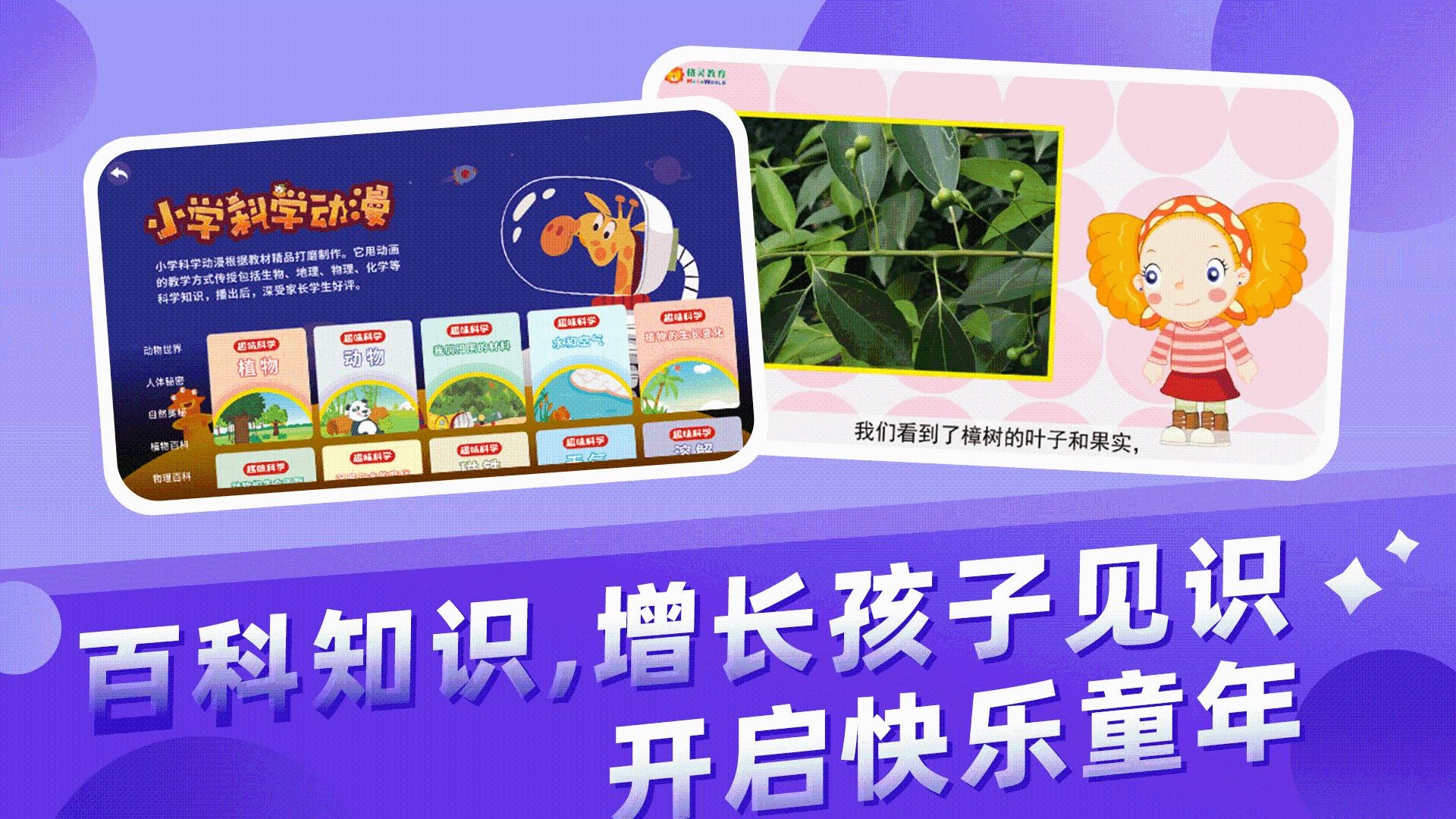 格灵幼儿早教 格灵幼儿早教