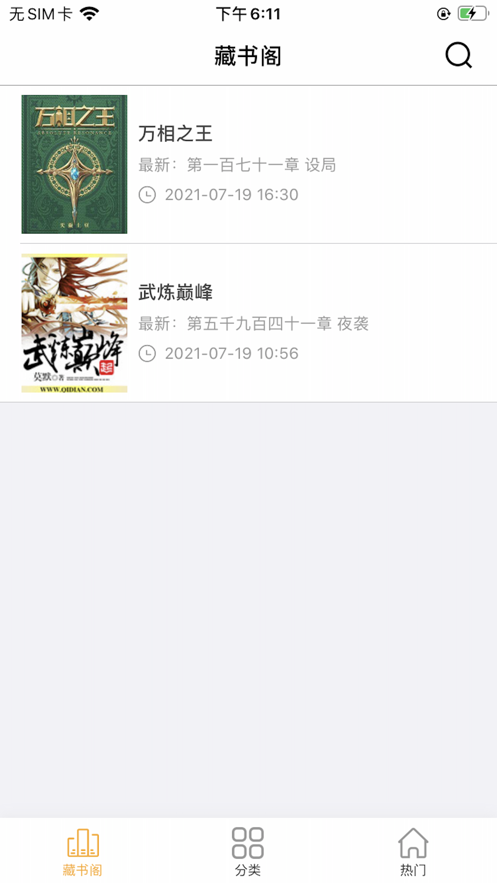 有趣读-插图1 有趣读-插图1