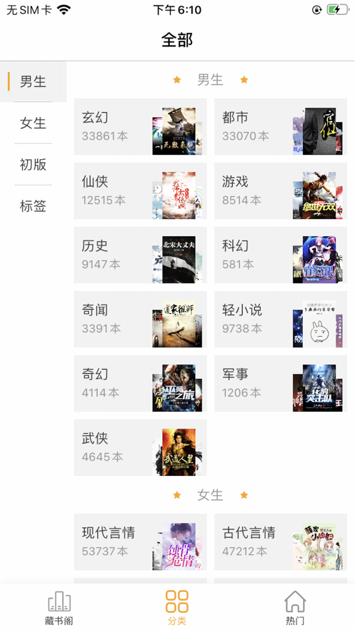 有趣读-插图2 有趣读-插图2