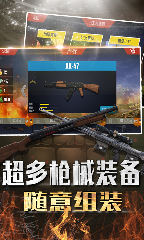 吃鸡大闯关 吃鸡大闯关