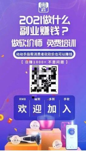 惠砍商城-插图1 惠砍商城-插图1