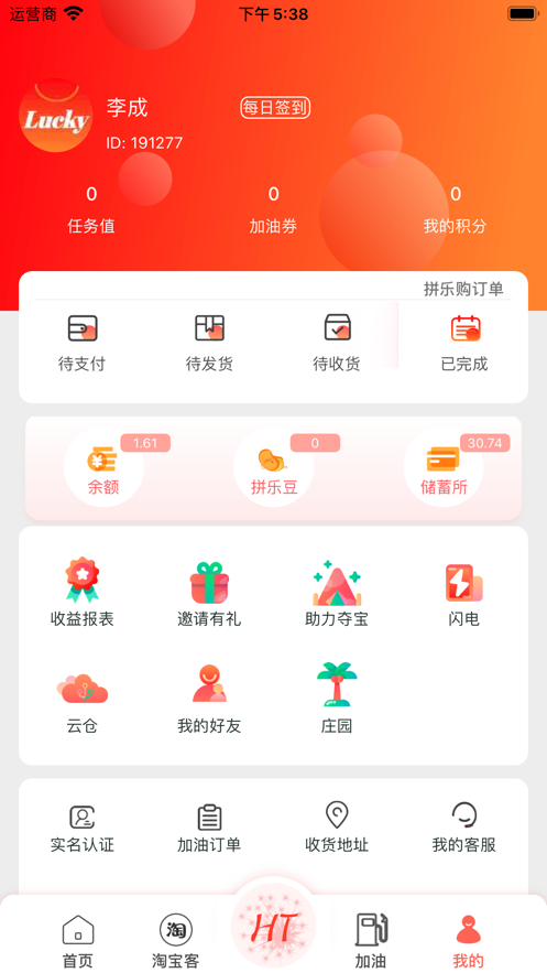 lkmall购物