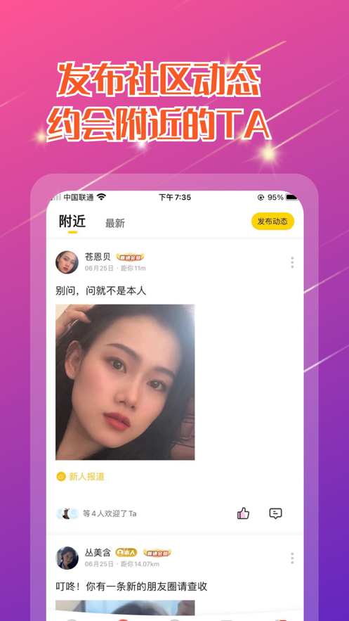 甜心乐园-插图2
