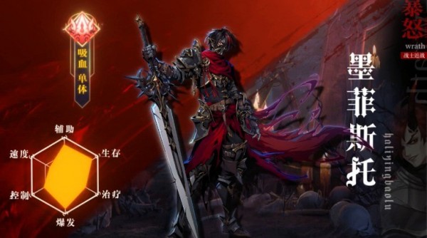 烛光勇士 烛光勇士