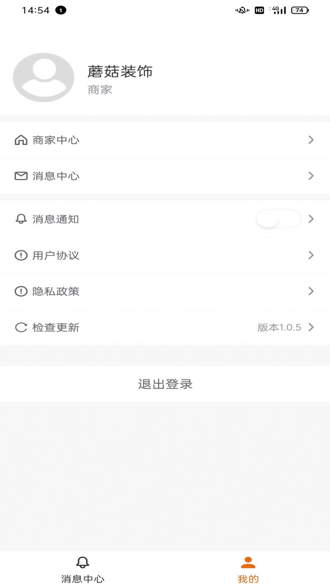优居装修