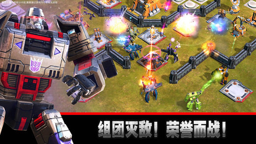 变形金刚:地球之战