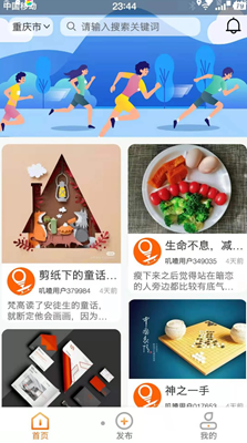 叽喳活动-插图2