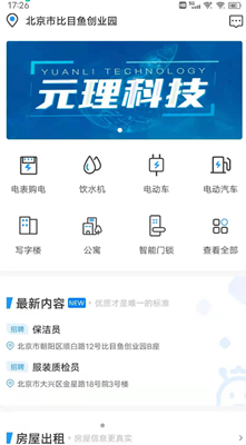 元理-插图2