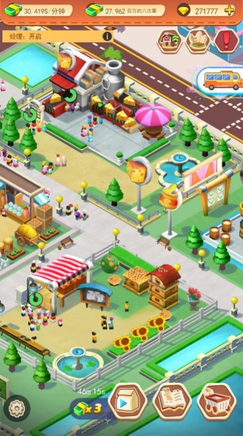 放置农场2 放置农场2