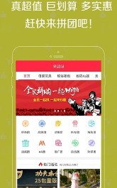 来团呀
