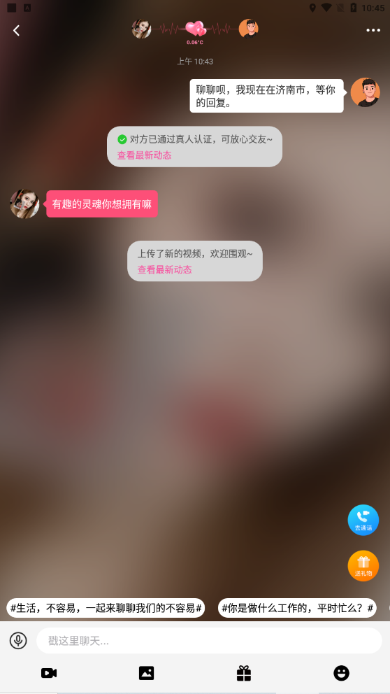 尤伴-插图2