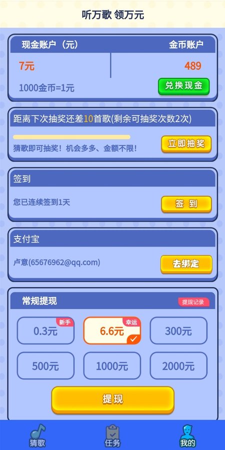 超级简单