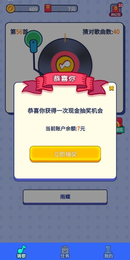 超级简单
