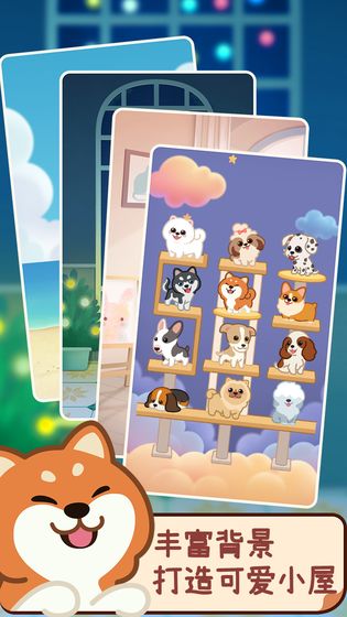 萌宠碰碰赚红包版 萌宠碰碰赚红包版