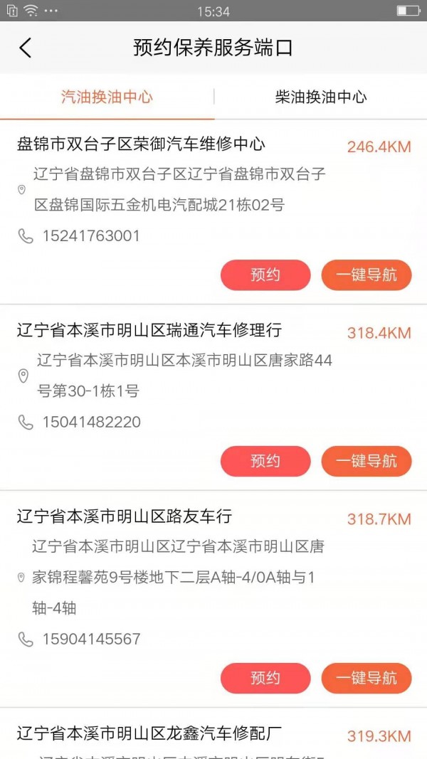 OE极润