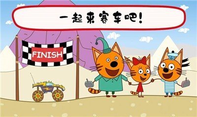 绮奇猫迷你乐园