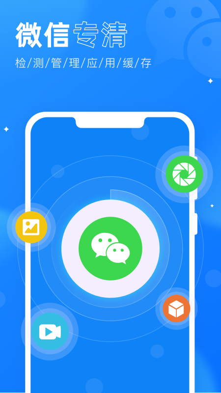 365杀毒卫士 365杀毒卫士