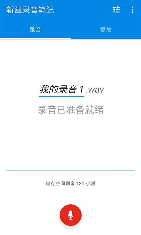 极木录音-插图1