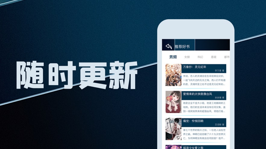 蔷薇小说 蔷薇小说