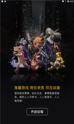 战雄电竞 战雄电竞