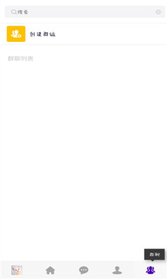 隐匿微聊-插图2