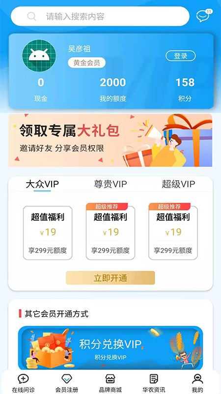 华农动康