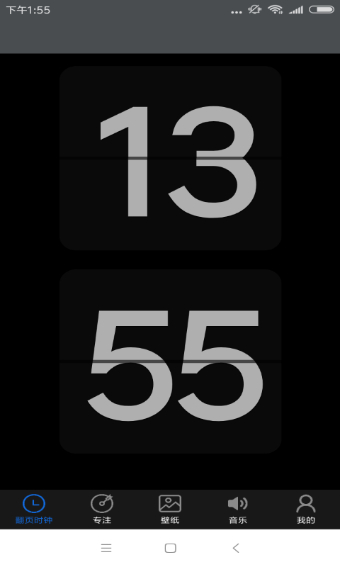 皮皮时间表记录-插图2 皮皮时间表记录-插图2