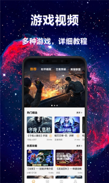 极乐园游戏盒子 极乐园游戏盒子