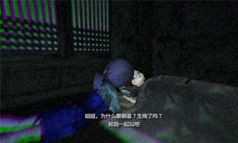 恐怖高校蝶澈妖免费版