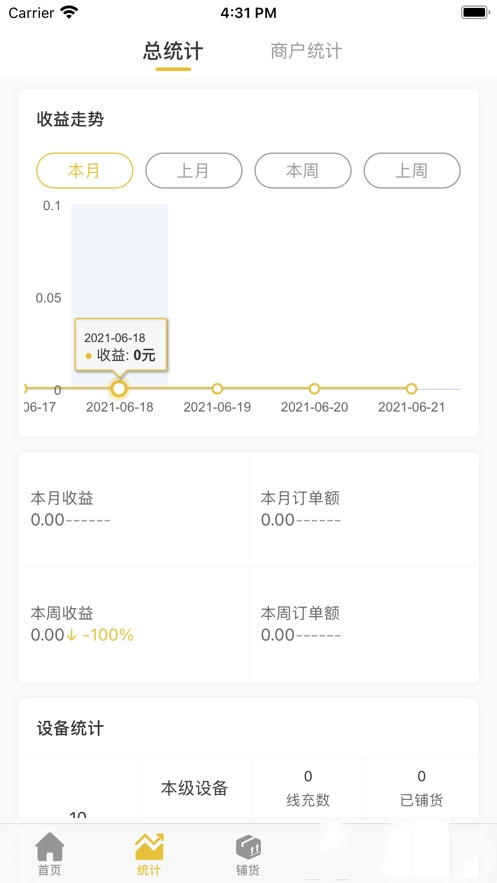 捷新宝