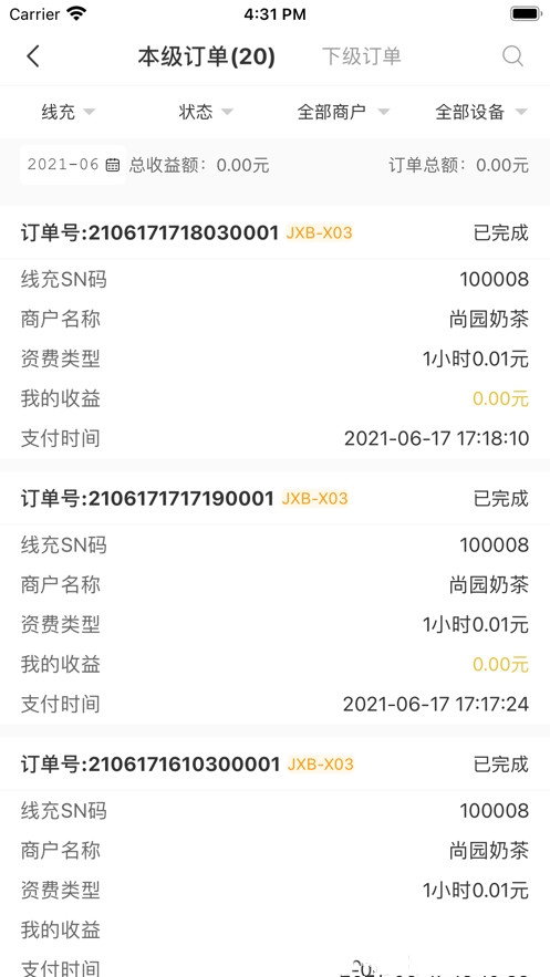 捷新宝