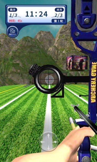 一箭搞定 一箭搞定