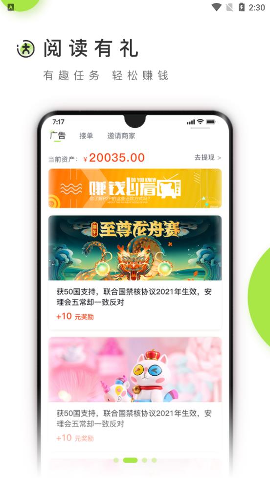小达人