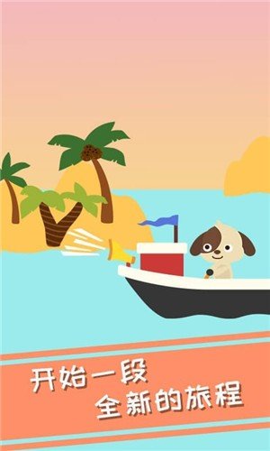 兔小萌冰淇淋冒险