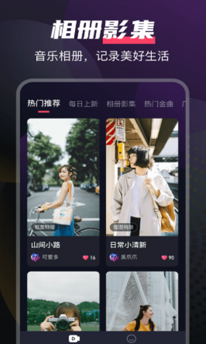 即刻剪拍 即刻剪拍