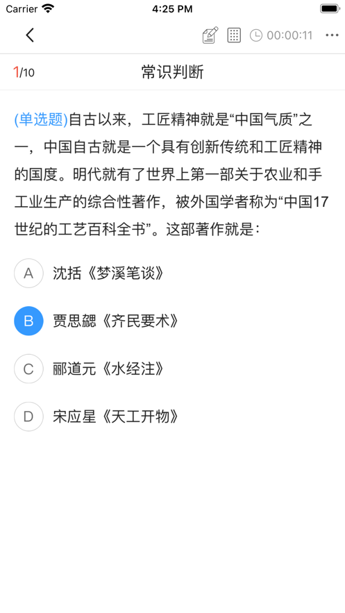 学斌培优 学斌培优