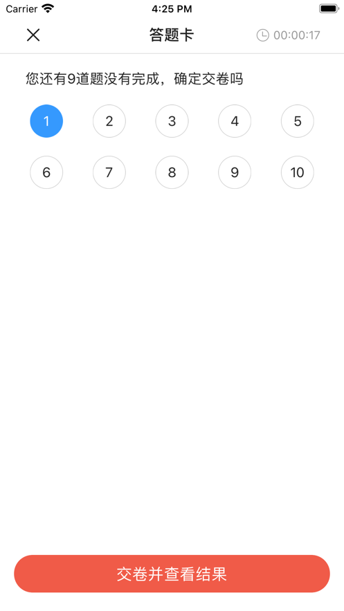 学斌培优 学斌培优