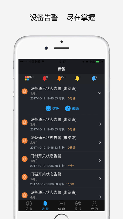 安山现场管理 安山现场管理