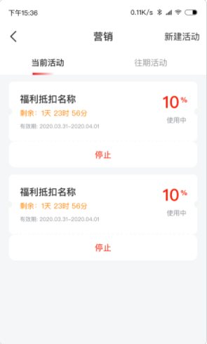 兑幸商家端
