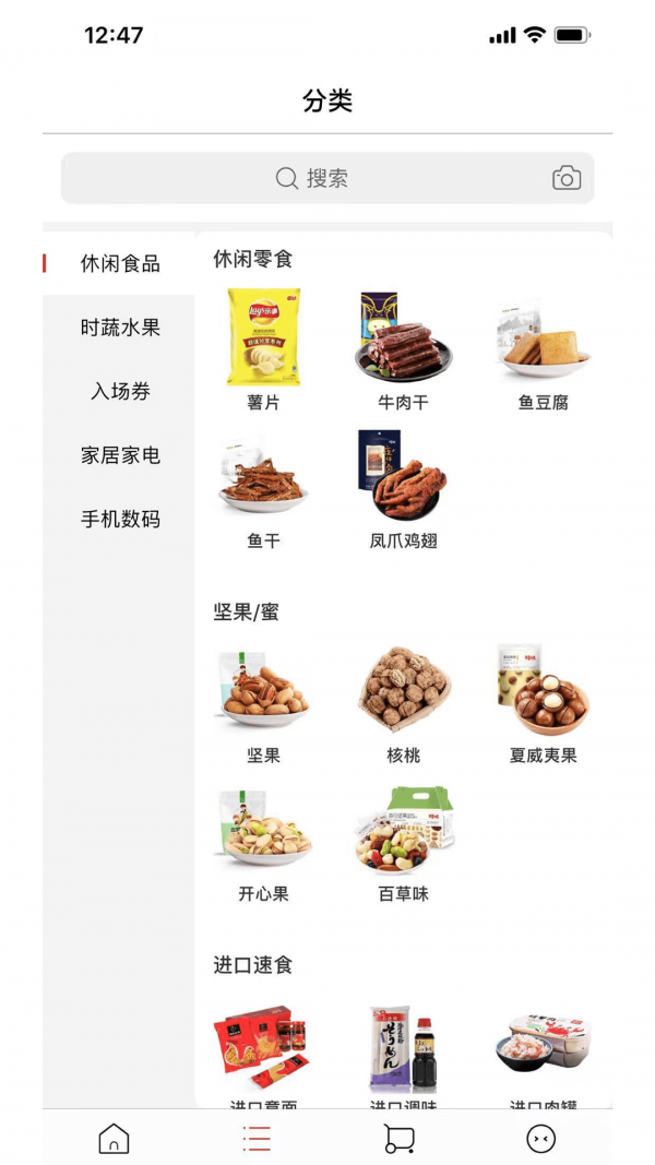 易宝阁交易平台