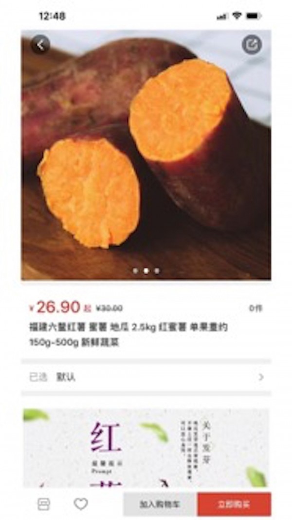 易宝阁交易平台